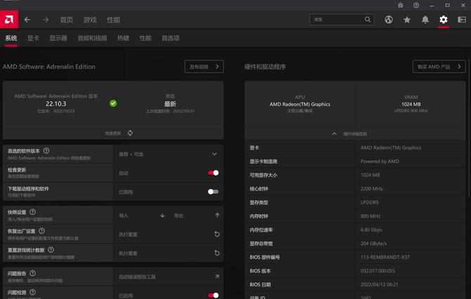 thinkpadneo,thinkpadneo14重量