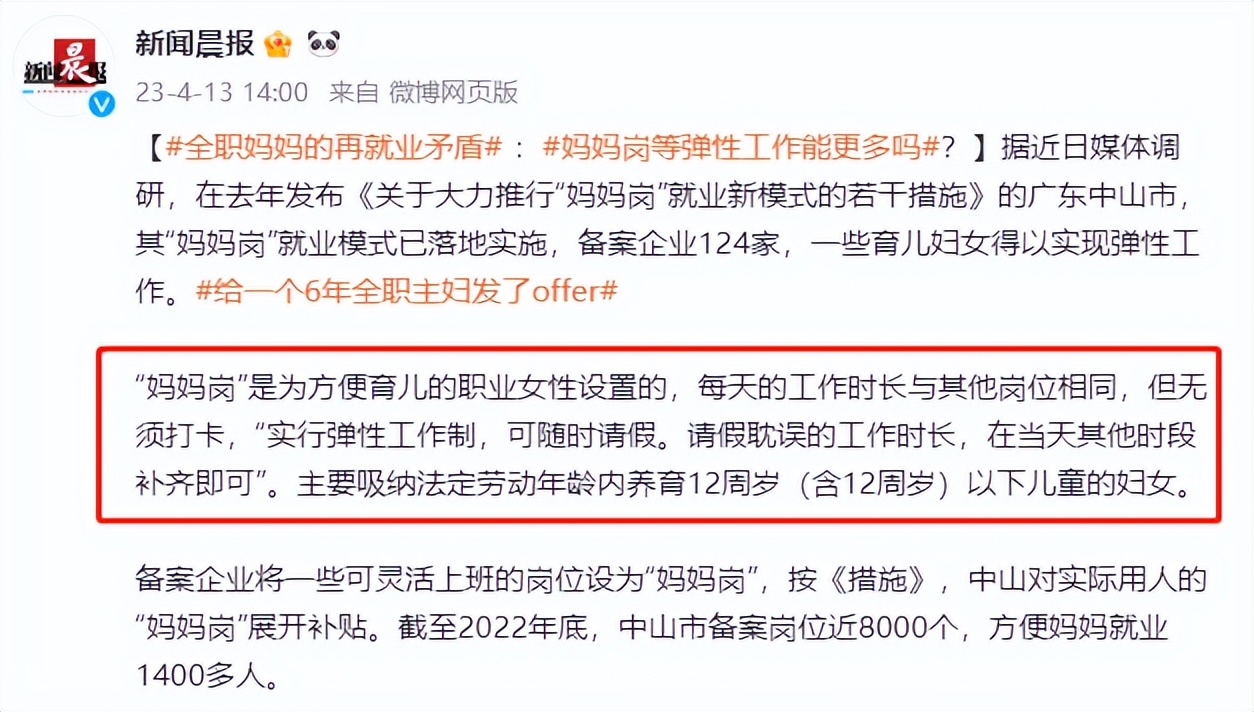 中国最辛苦工作,中国十大最辛苦的工作