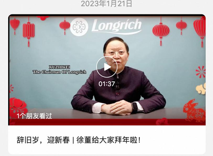 苏州老牌国货出大事！董事长被曝取保候审,1.5亿股权也被警方冻结