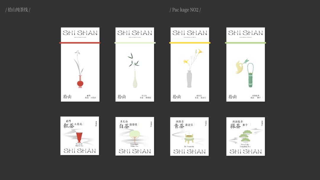 这些低调有内涵的茶叶包装设计，定义茶文化传播新形式