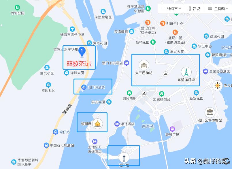 20220613珠海市湾仔码头之海边自行车游玩日记
