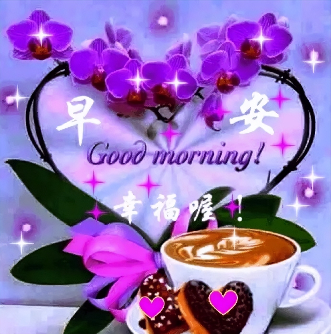 暖心图片表情包早上好,夏天炎热的早上好表情包