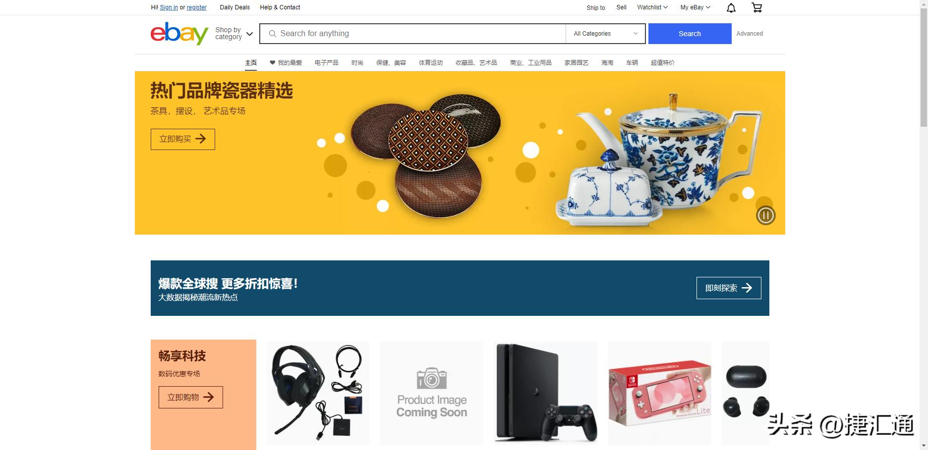 一篇文章让你透彻了解商业模式,一文解读电商平台