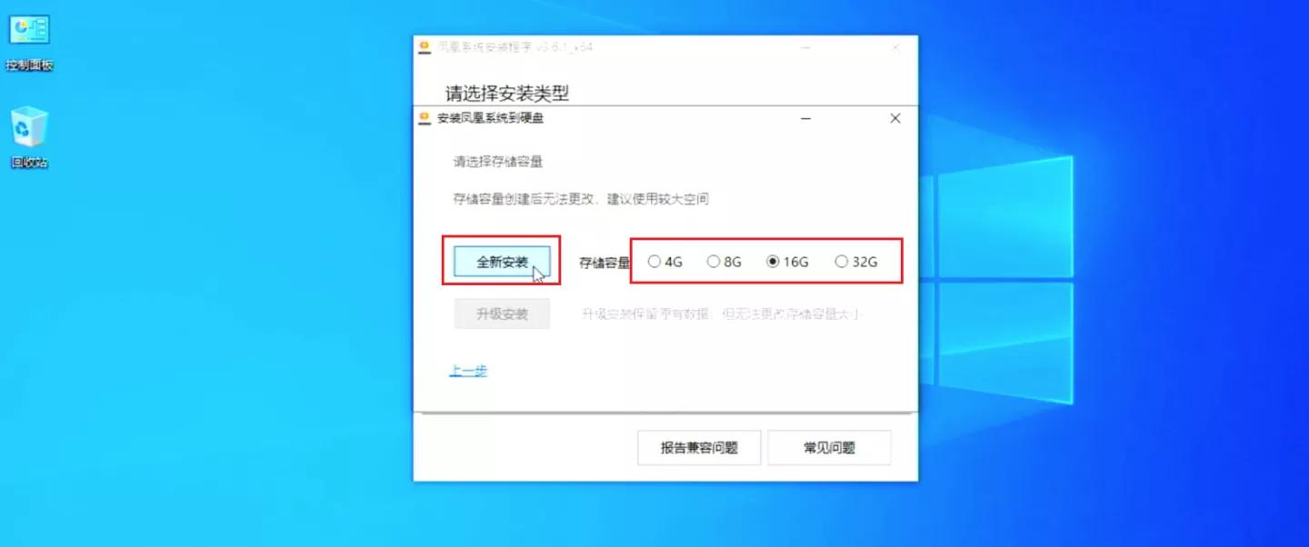 电脑安装安卓智能电视系统,十年老电脑怎么升级改造让其复活