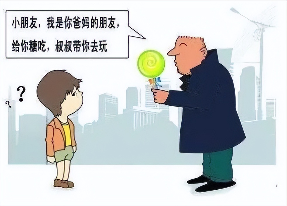 教职工寒假安全责任书,寒假安全指南开课啦