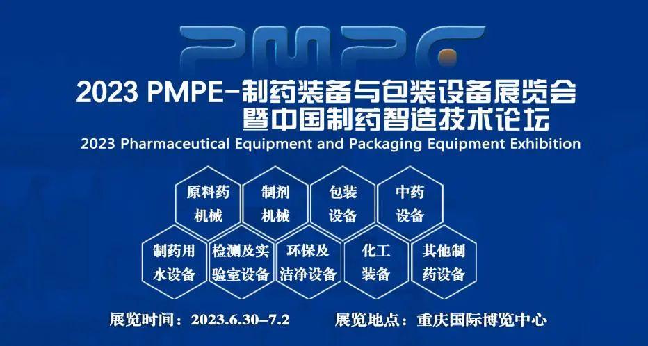 重庆端午节南坪会展中心展会,重庆展会2024年5月时间表