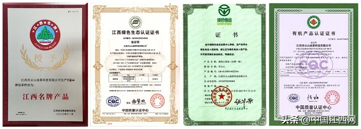 齐云山茶油和高正茶油哪个好,十年磨一剑高山云雾生态茶