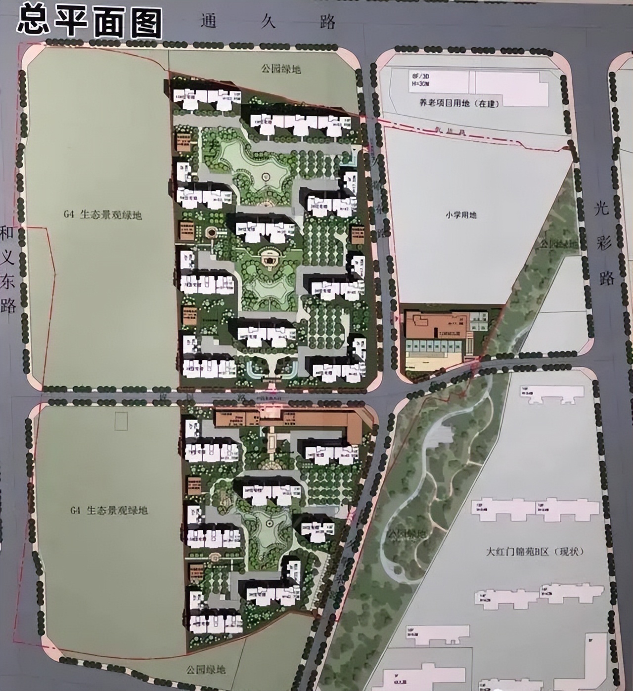 丰台区这个棚改项目安置房预选房开始大红门一期B区久敬庄安置房