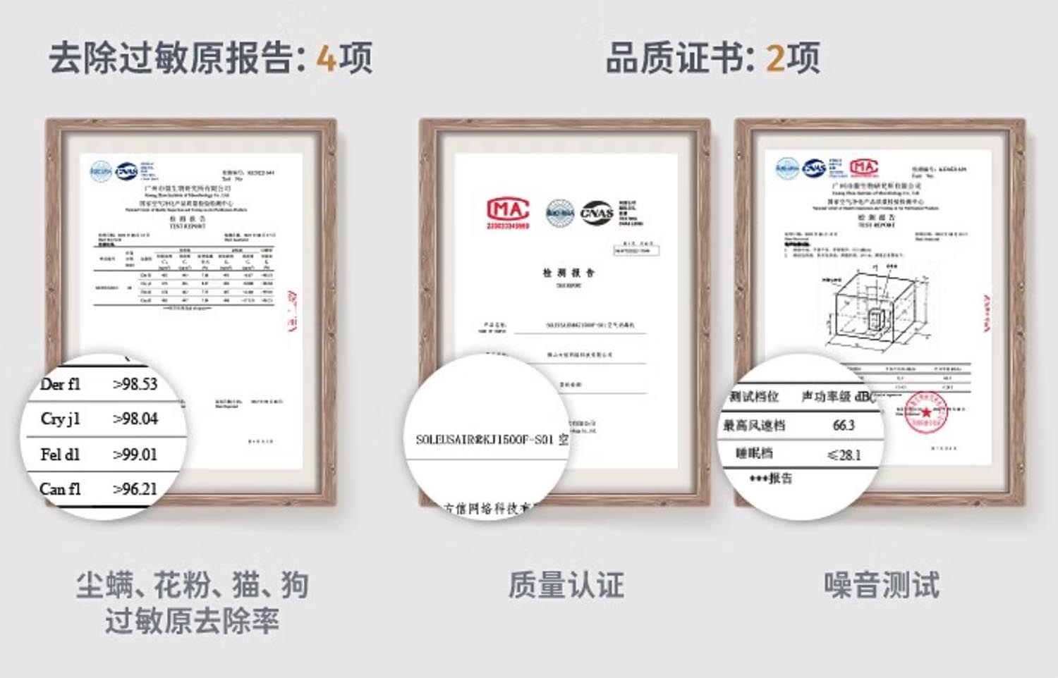 舒乐氏s01和a10怎么选,舒乐氏空气净化器b01真的除甲醛吗