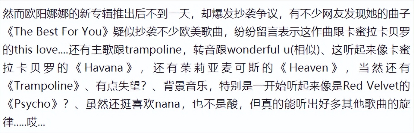 欧阳娜娜的自创品牌在哪里购买,欧阳娜娜发布自用品牌