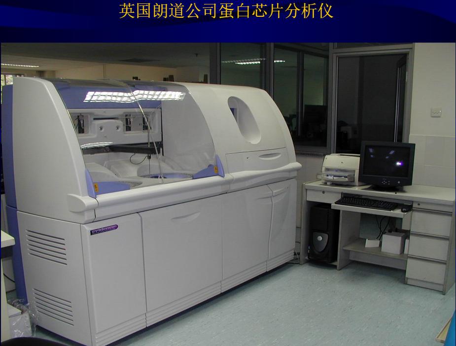 生化分析仪的原理和功能,200速生化分析仪