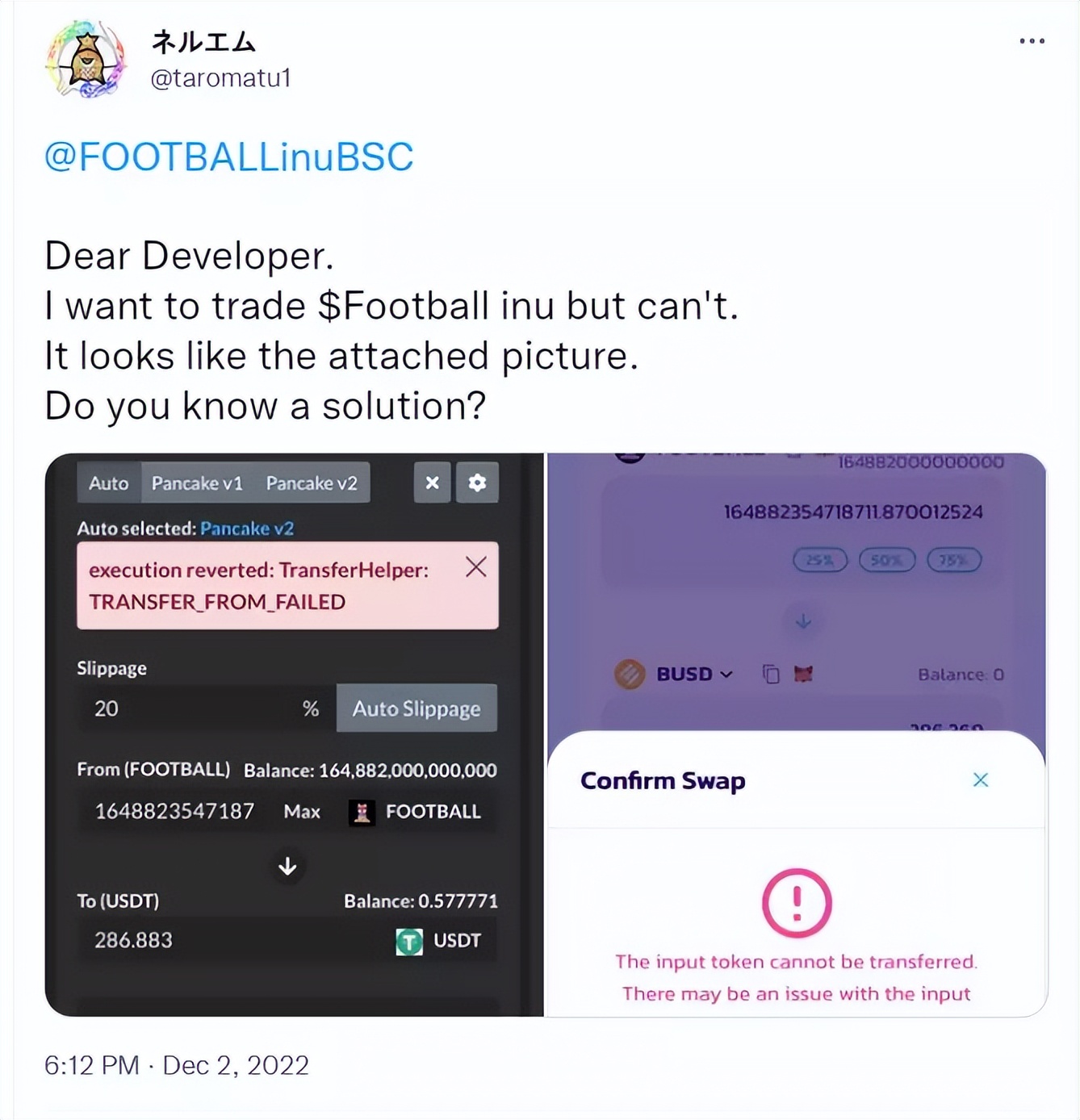 世界杯违法案件,世界杯上的离奇进球