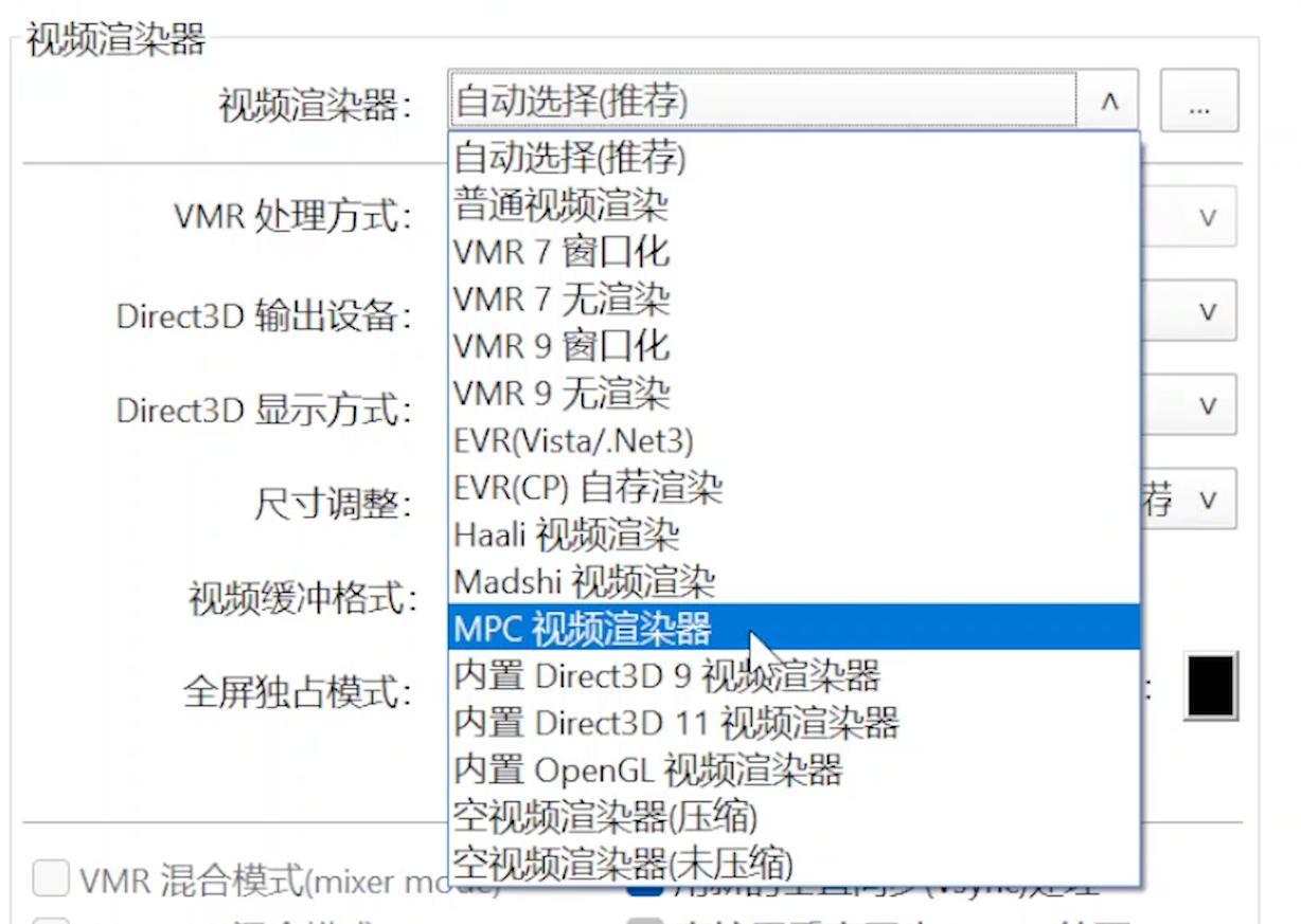 1080秒变4K，让PotPlayer开启“超分辨率”*放播**视频文件