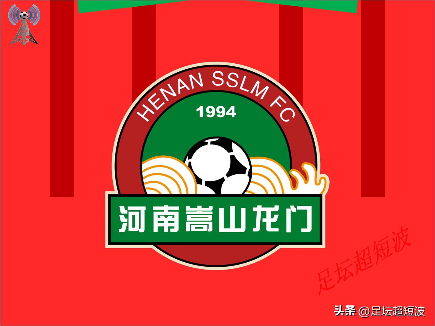 中超河南嵩山龙门赛程北京国安,中超河南嵩山龙门队31轮预测