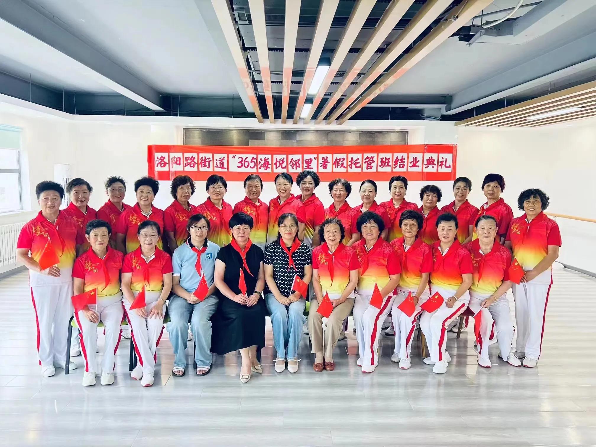 不负所“托”“暑”你快乐—“365海悦邻里”暑假托管班圆满结业