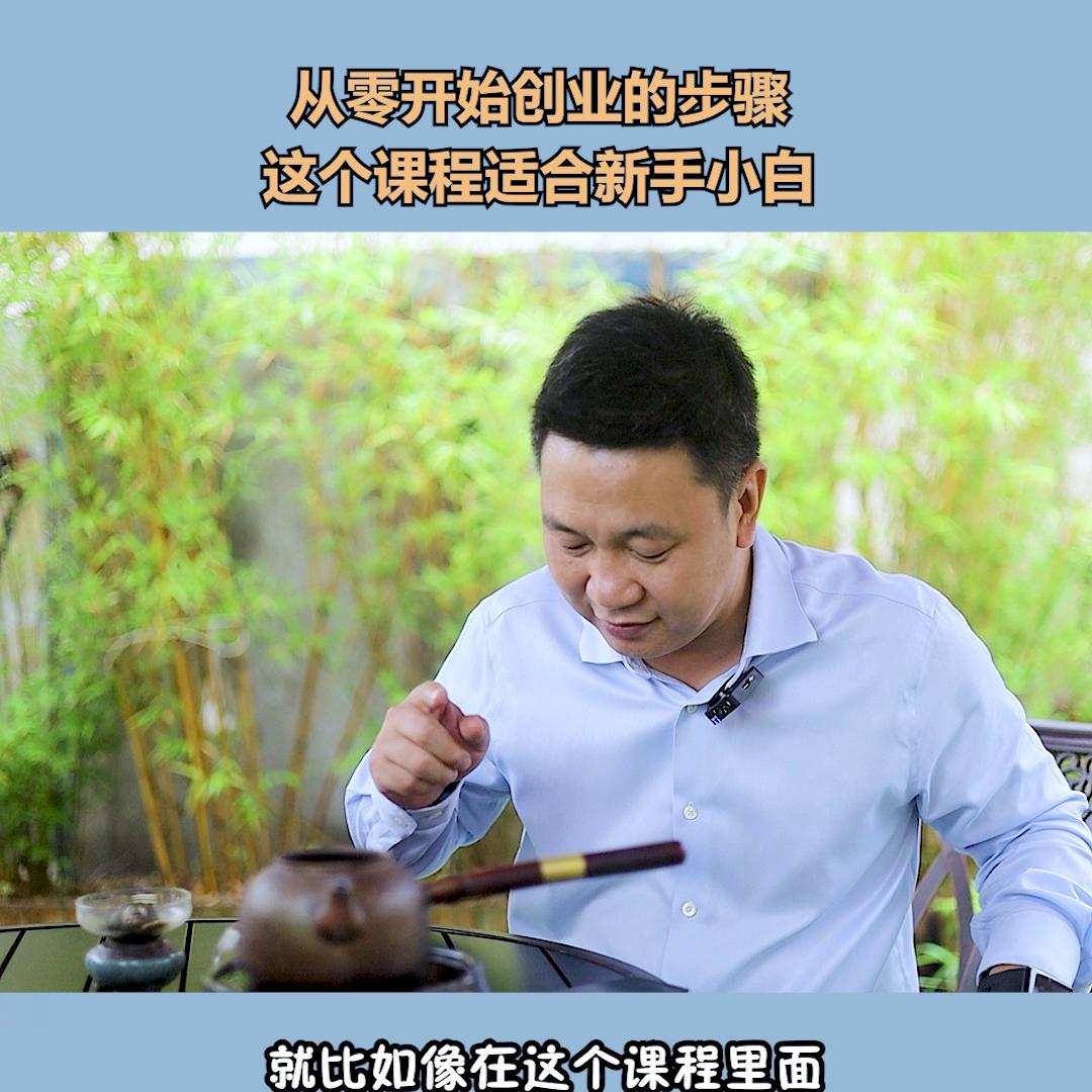 自己创业做生意要准备什么手续,先做生意再创业的十种方法