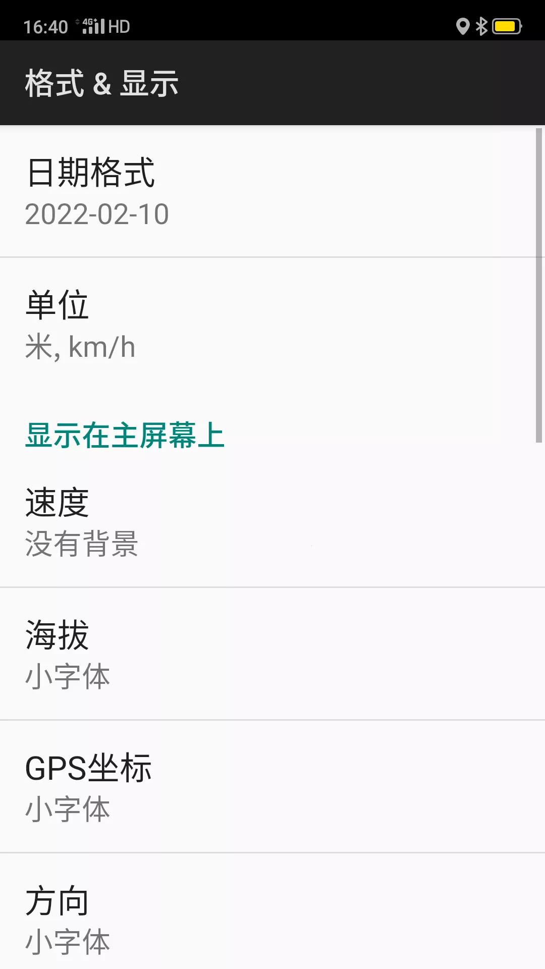旧手机改摩托车行车记录仪,怎么把一部旧手机改成行车记录仪