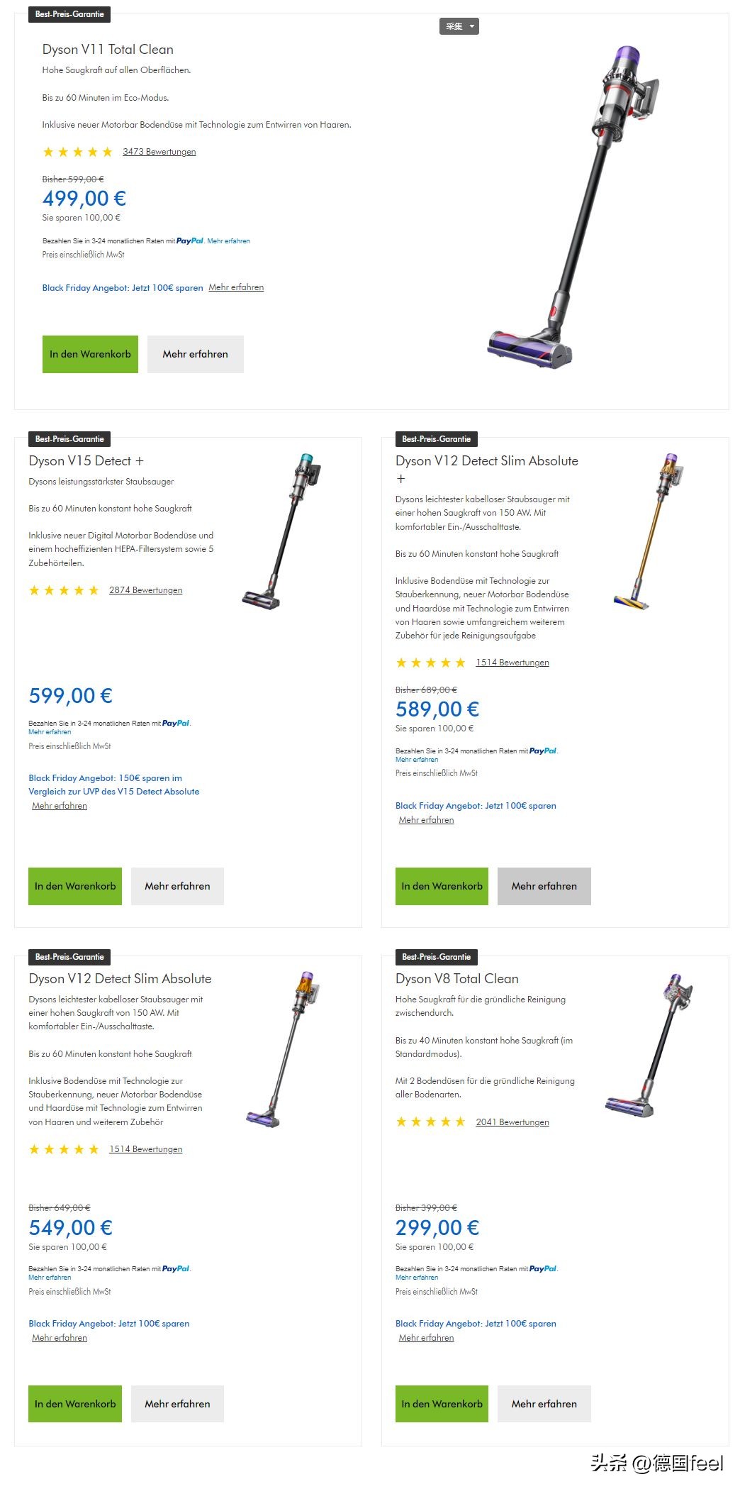 戴森v15德国版,买戴森