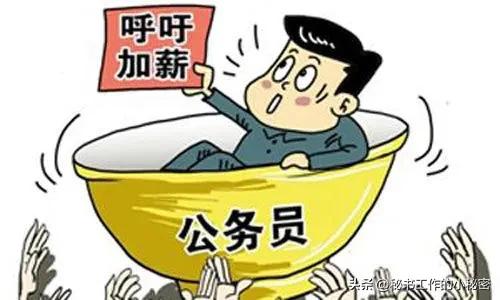 公务员兼职为何屡禁不止,体制内公务员兼职