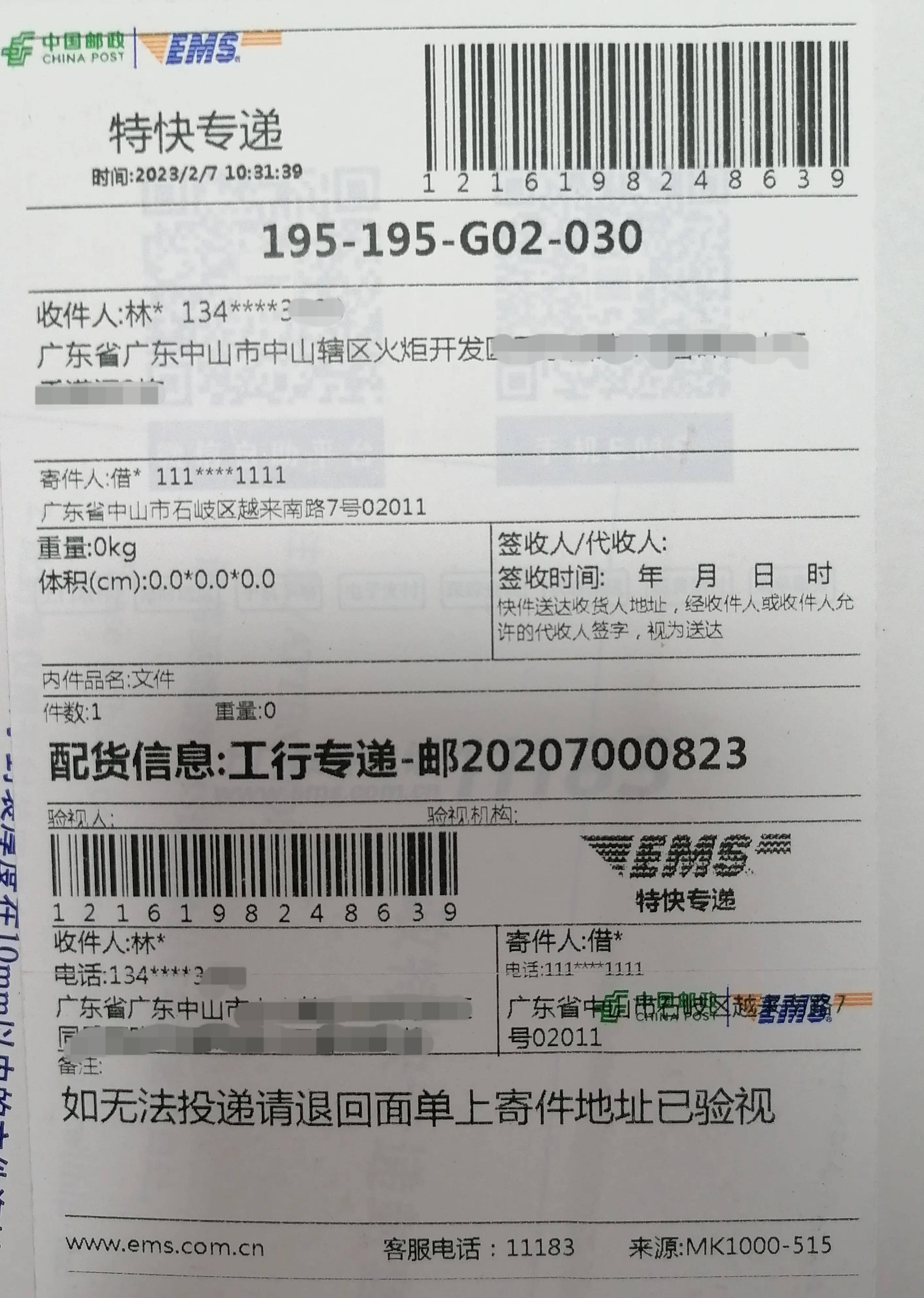 银行卡换卡不换号免费,银行卡换卡不换号免费吗