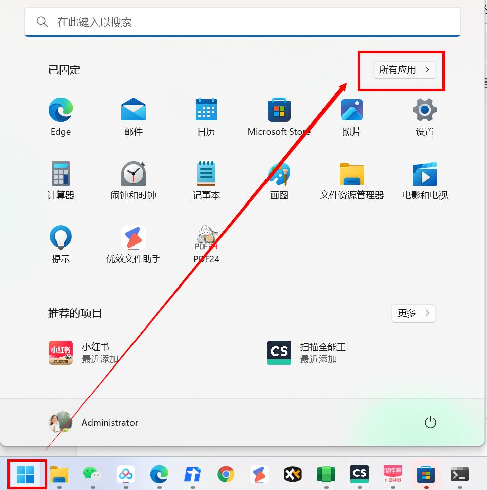 windows11apk,win11如何手动安装apk应用