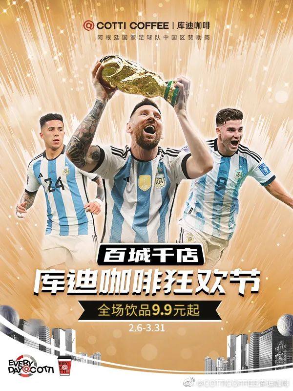 西贝酒酿空气馍开业；蜜雪冰城进军日本和澳洲；KURA寿司首进内地