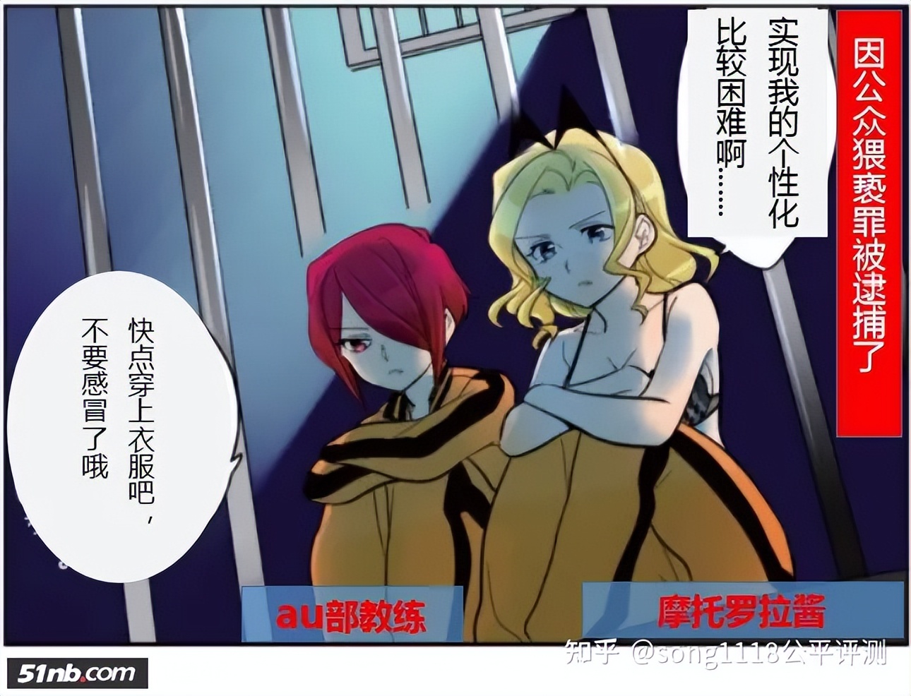 《甜蜜的安卓高中》SweetAndroidHigh-School第4~6话汉化讲解版