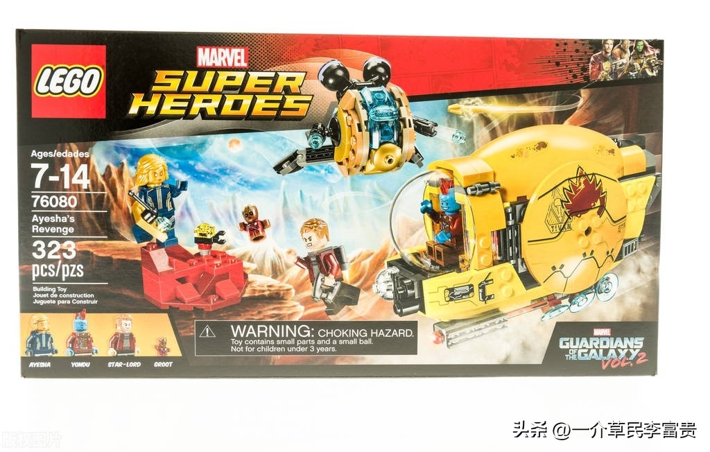 乐高拼装玩具人物,拼装玩具设计师