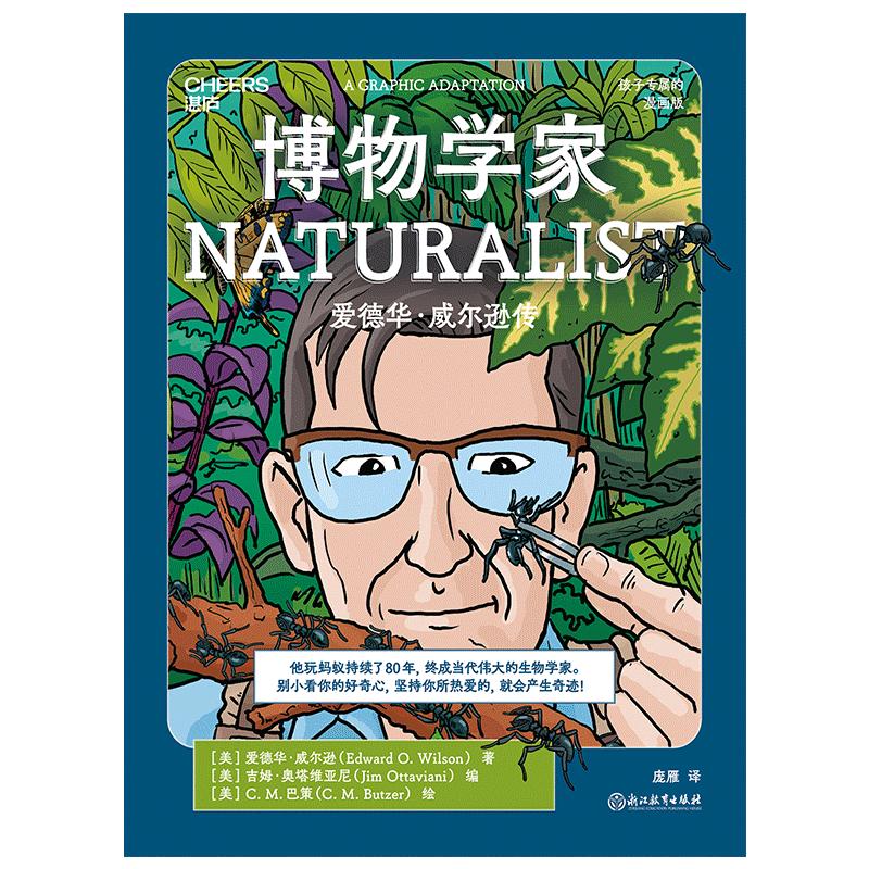 推荐11本新书给你都值得一读,最近看的书单推荐