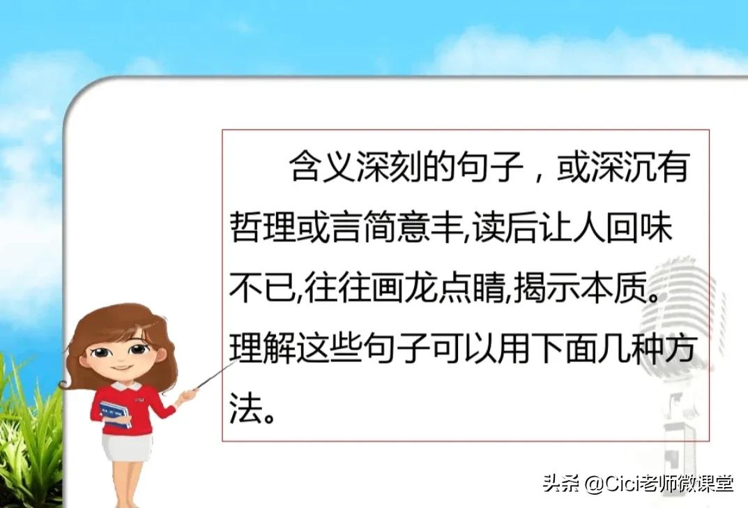部编版三年级上册语文教学感想,部编三年级语文阅读理解题