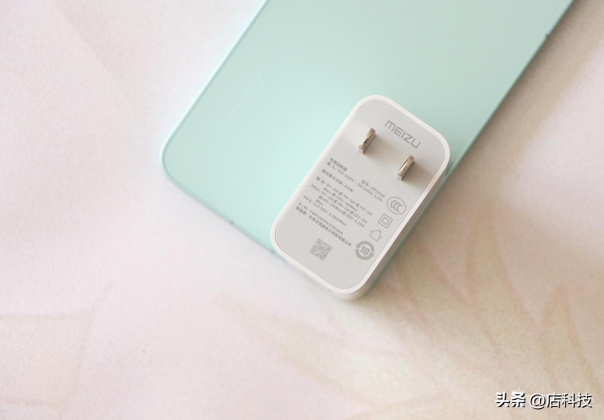 魅族20上手体验,魅族20个人体验