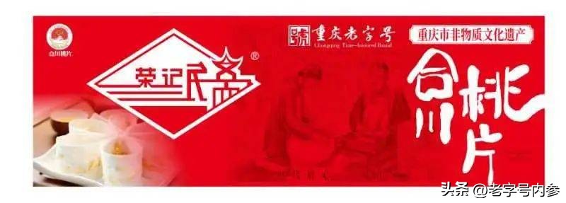 与你同行重庆景点,渝你有约重庆火锅料