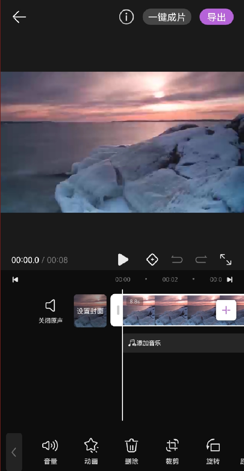 裁剪视频的手机软件有哪些,手机裁剪大的视频用什么软件