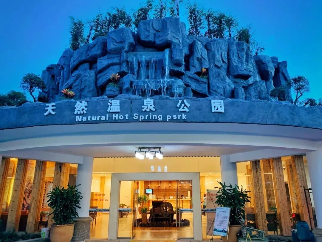 惠州龙门温泉景点,惠州龙门畅心游温泉