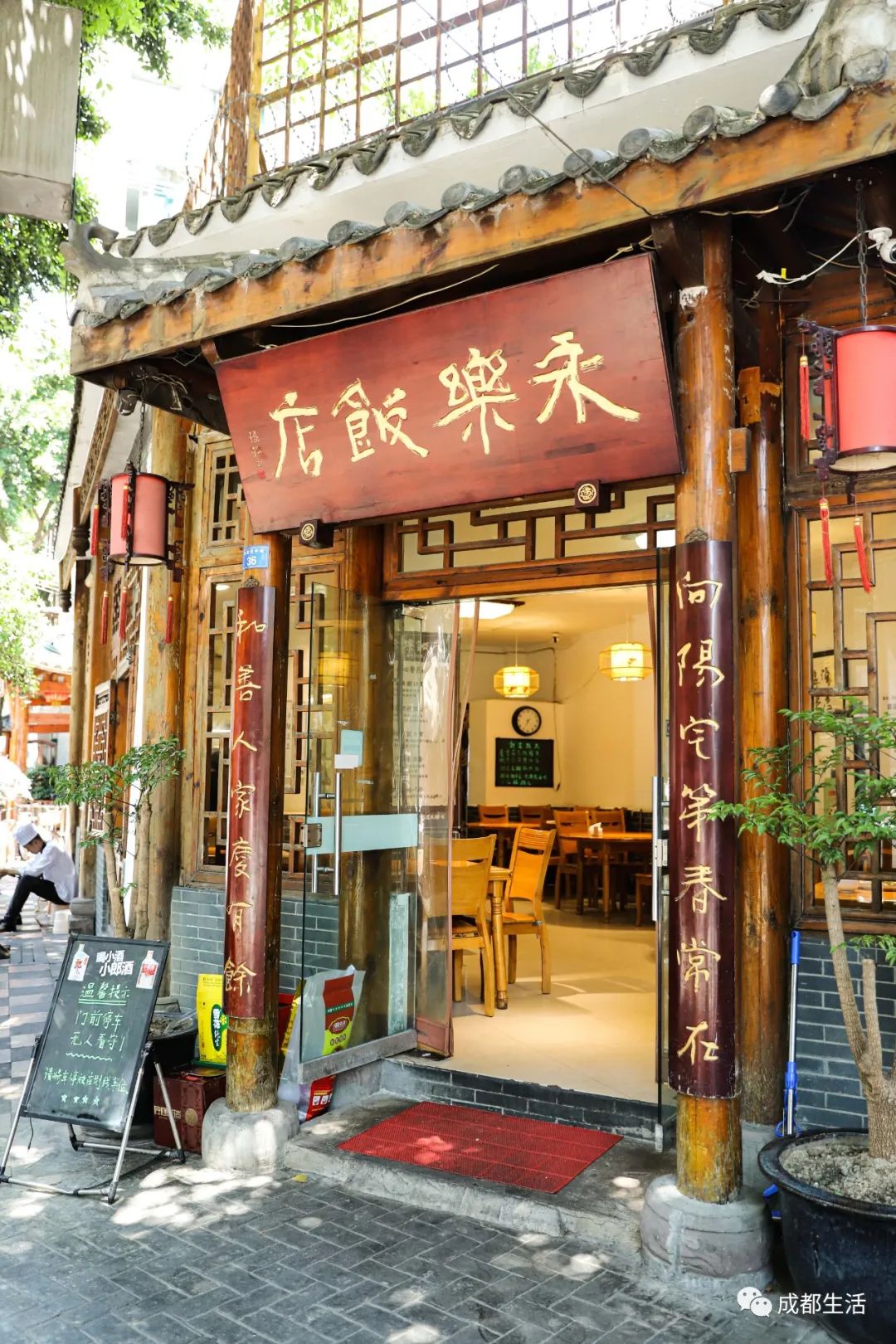 成都有特色的老街,成都最酷的老街
