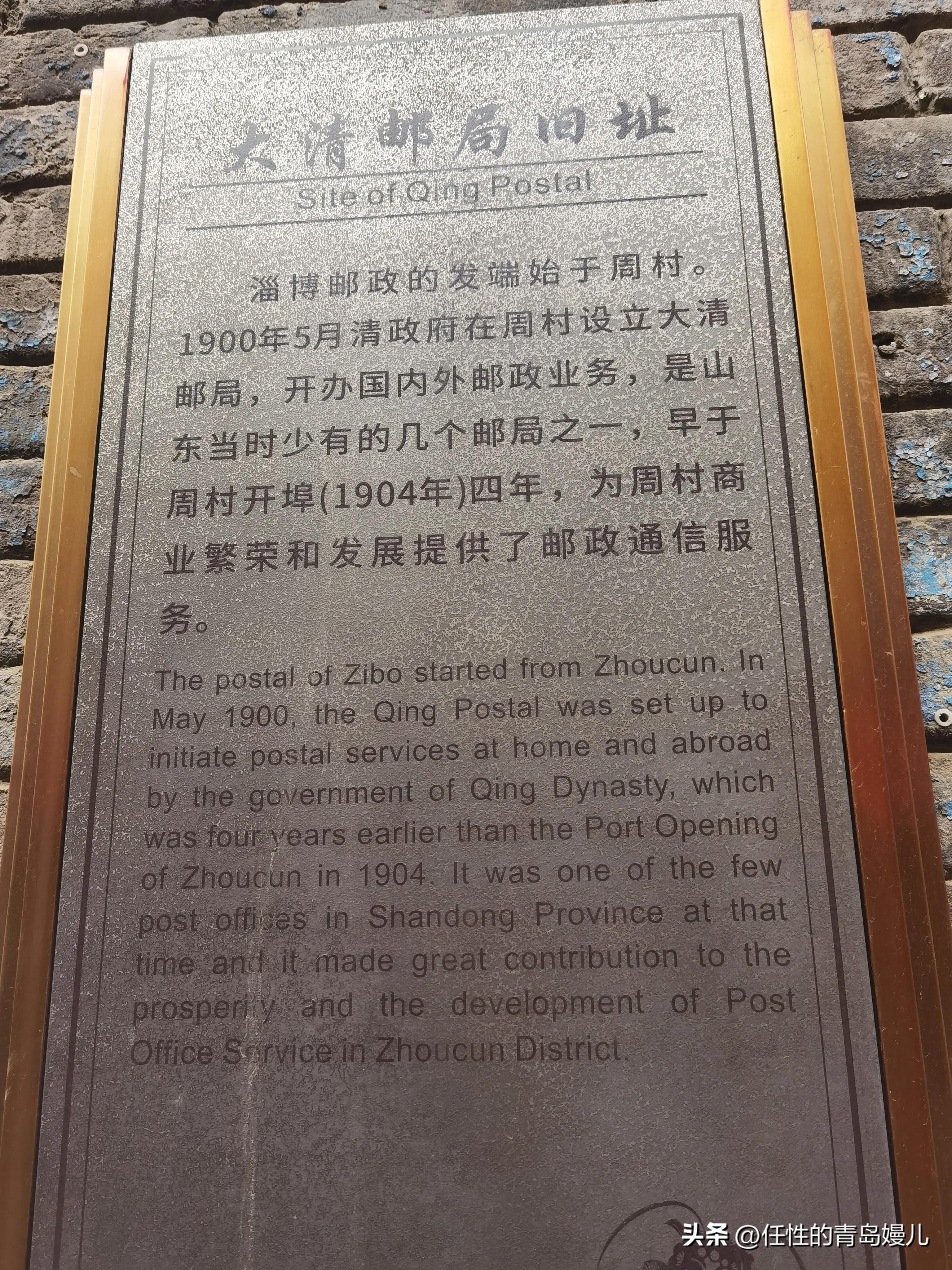 跟着青岛嫚儿去旅行——“中国活着的古商业建筑博物馆群”（一）