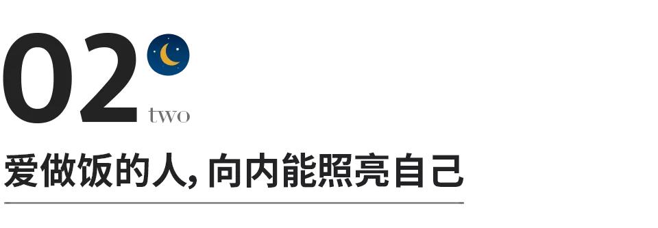 人为什么要学做饭,学做饭的基础是什么