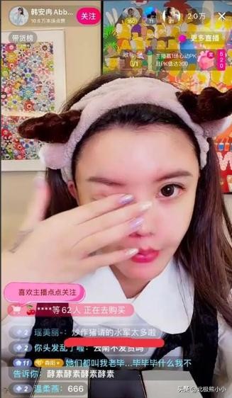 15岁韩安冉叛逆,韩安冉16岁叛逆