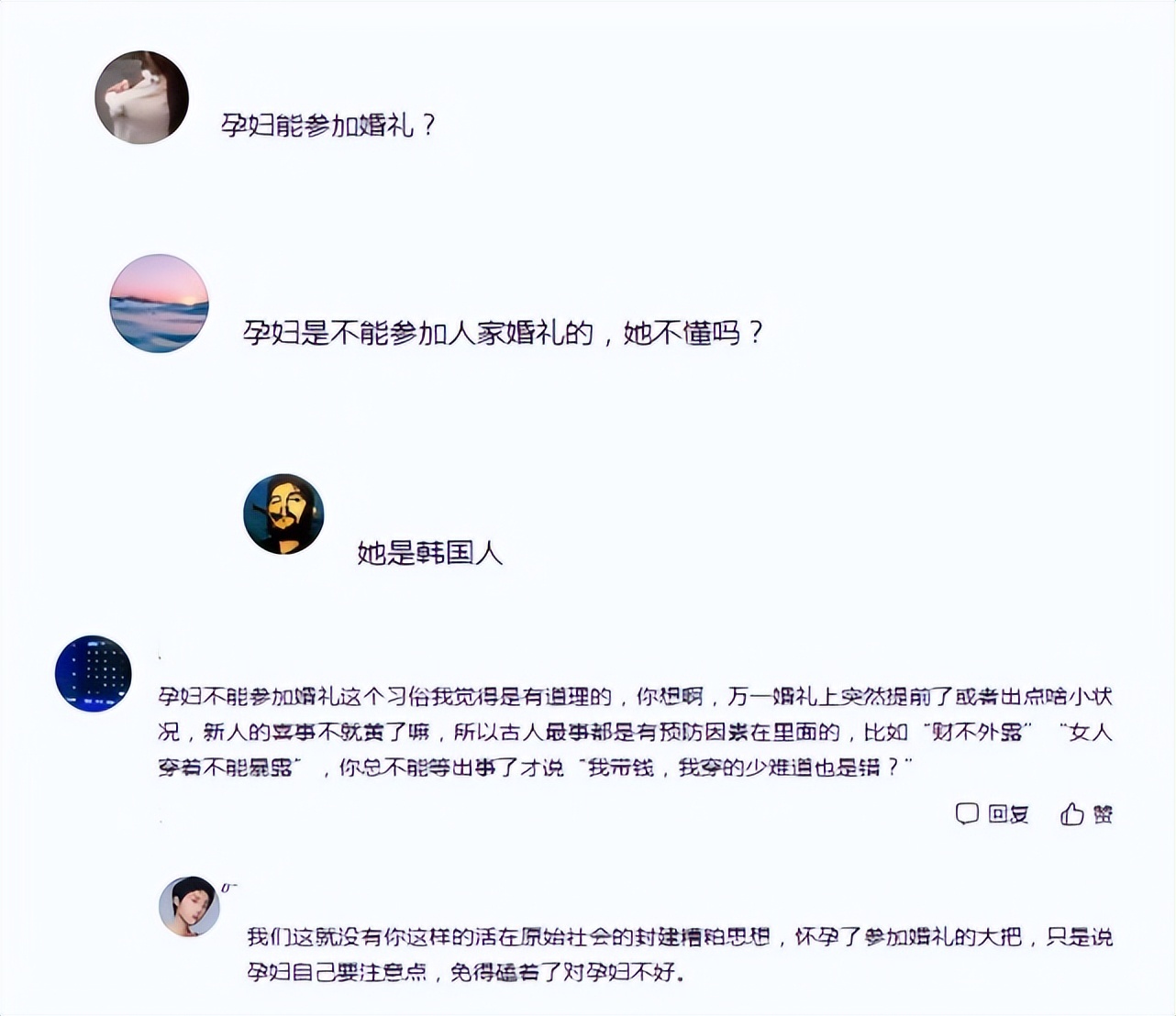 孙艺珍挺孕肚参加婚礼,孙艺珍怀孕是双胞胎吗