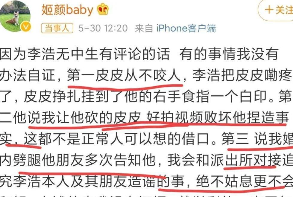 砍杀狗事件处罚,家暴杀狗事件