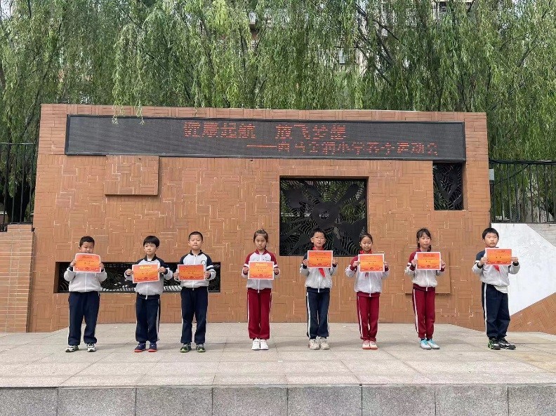 金润小学运动会,金润小学运动会开幕式