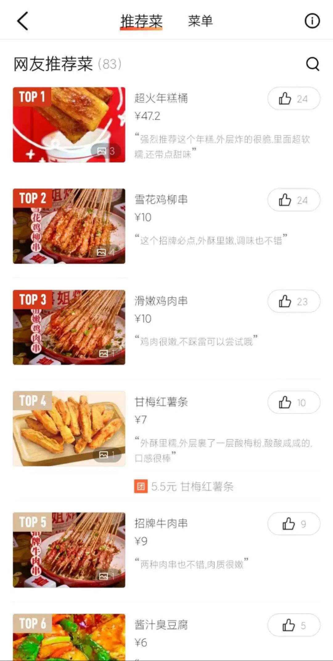 3个月狂赚10亿,3个月狂赚26万