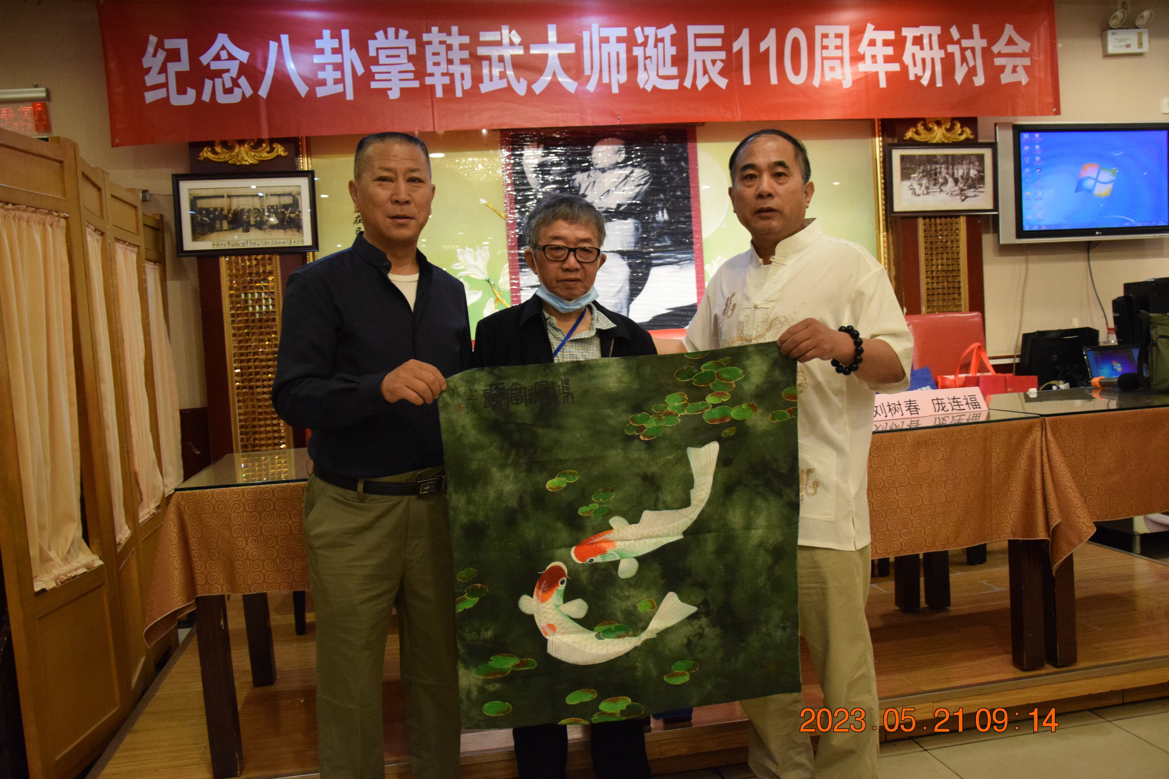 八卦掌创始人董海川诞辰二百周年,史式八卦掌第五代传人