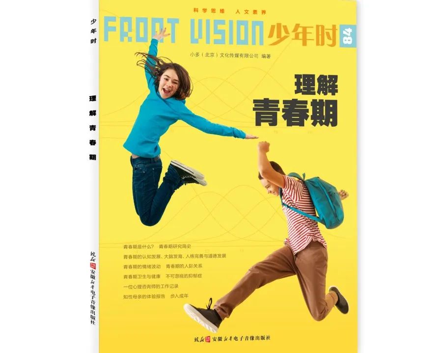 没有打骂，但我的孩子依然被她最好的朋友霸凌了