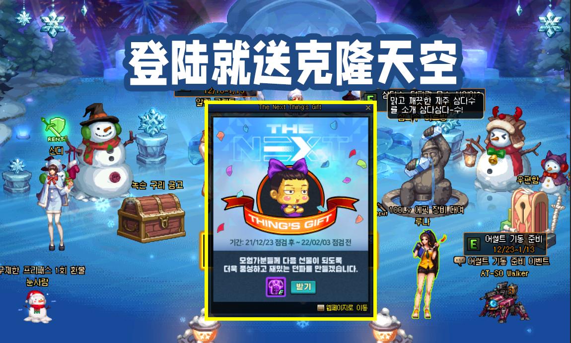 dnf95韩服新版换装,dnf韩服95新传说换装系统正式公布