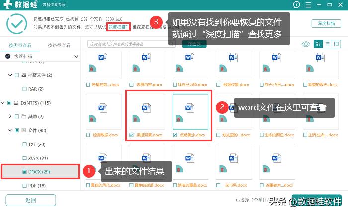 u盘格式化后播放不了歌曲怎么办,u盘修复raw格式化不了怎么办