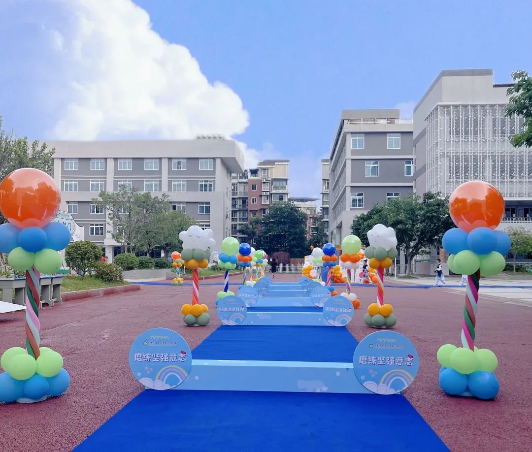 五星小学开学典礼,五星小学南门坝分校2014级