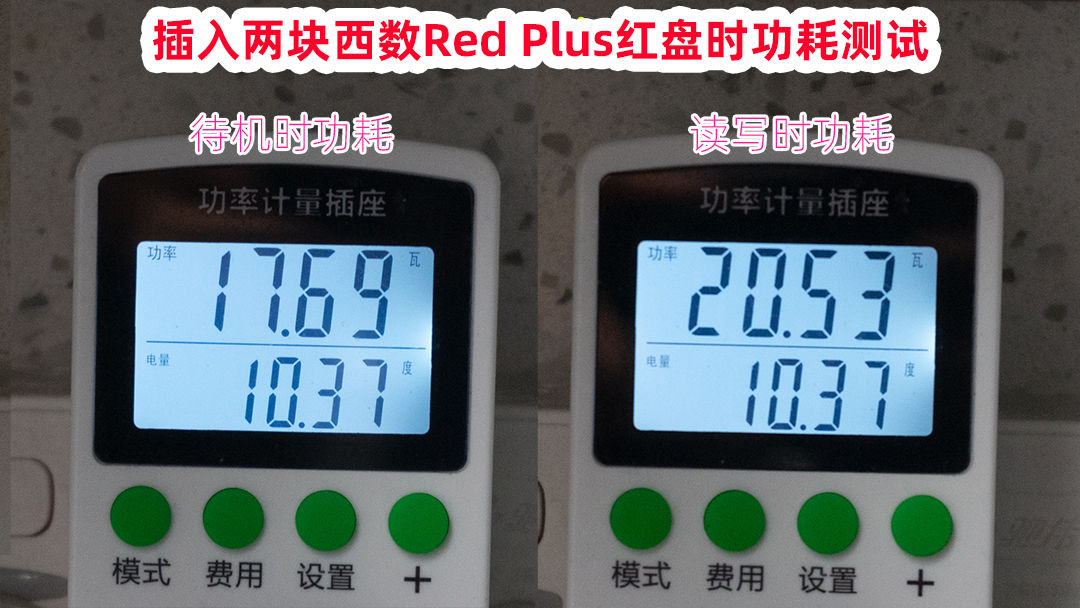 威联通TS-416详测，支持Docker，影音娱乐入门NAS丨西数红盘Plus