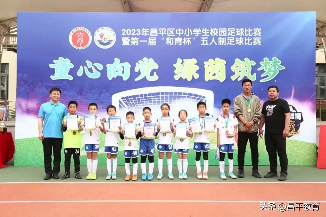 校园竞技体育的魅力,校园青春比赛