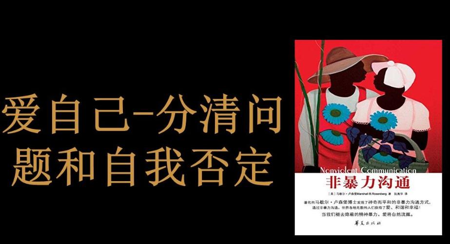 什么是一种过低的自我评价,自我评价应该是负面的还是积极的